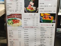 -猪脑壳凉面(武陵源店)