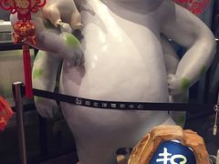 -和美电影艺术中心(万国城店)
