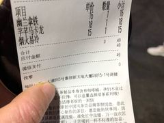 -茶颜悦色(嘉顿一楼吉时赏味游园会店)