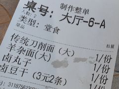 -韩师傅老大同刀削面(北苑路店)