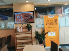 -李先生牛肉面大王(东营友谊广场店)