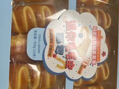 -山姆会员商店(邻瑞广场店)