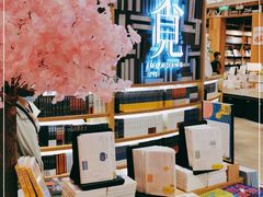 -覔书店(壹方城店)