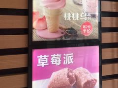 -麦当劳(壹购广场店)