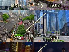 -观音桥步行街