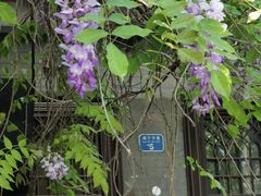 -陕西民俗大观园