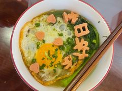 -杨记隆府(白象街店)