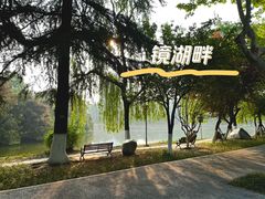 -西南交通大学(九里校区)