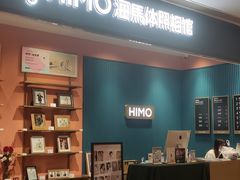 -海马体照相馆(龙湖杭州金沙天街店)