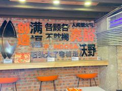 -放哈·甜醅子奶茶创造者(正宁路店)