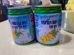 -野菌王牦牛肉汤锅