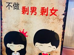 -祈胜邨•顺德鱼生•顺德菜(容桂店)