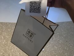 -奈雪的茶(大悦城店)