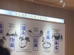 -马记永·兰州牛肉面(3019君尚店)