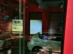 -肉串汪(月坛店)
