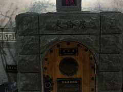 -纽斯桑拿会所(天山店)