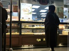 门面-鲍师傅糕点(江苏路店)