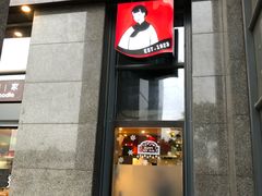 门面-老妈米线(金座店)