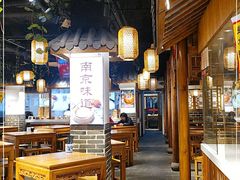 大堂-老城南.鸭血粉丝汤(夫子庙店)