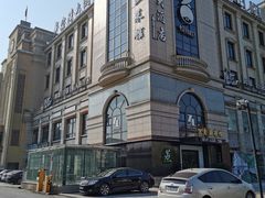 -卢家湾大酒店(诸暨店)