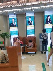 -重庆军美医疗美容医院