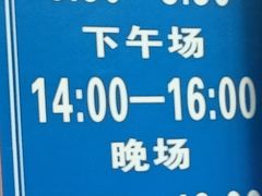 -燕化游泳馆