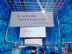 -上海外滩星空失恋减压馆(外滩旗舰馆)
