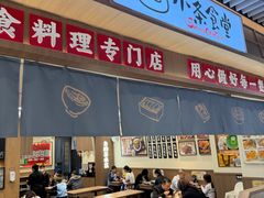-小条食堂(筼筜天虹店)