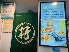 -孖记茶档·热腾茶餐(江南西plus店)
