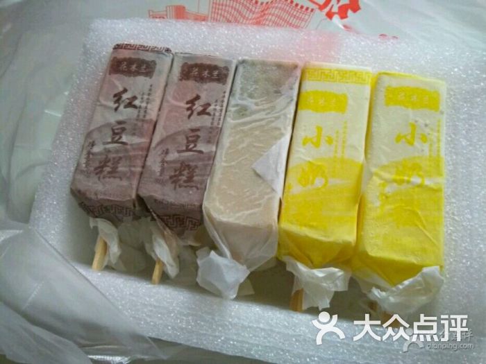 花木兰小奶糕图片 - 第89张