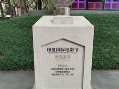 -西安电影制片厂