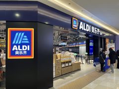 -光启城时尚购物中心