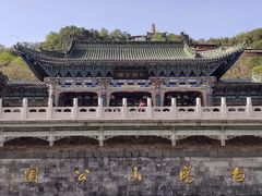 -白塔山公园
