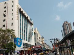 -南屏步行街