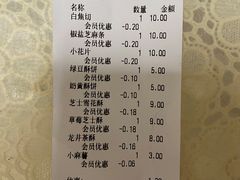 -汪玉霞(汉口里店)