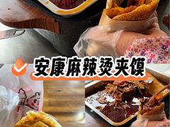 -马国庆蒸面(鼓楼街店)