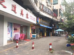 -樊笼真人密室逃脱(江南西店)