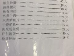 菜单-玲珑餐厅(陕西南路店)