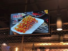 -叁宝烤肉·西安烧烤(东三爻店)