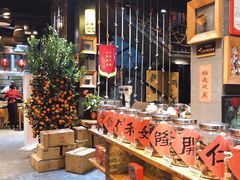 -御手信(古港店)
