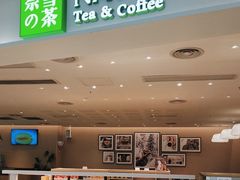 -奈雪的茶(中华广场店)