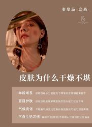 点击看大图 -玛莲朵·海菲秀冰珀科