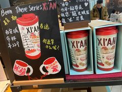 -星巴克(西安机场1店T3到达店)