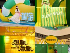 -合景·悠方(成都店)