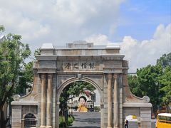 -赤坎·广东华侨国际旅游度假区