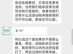 -谐和益家动物医院·免疫绝育·血液透析·宠保定点医院(高新伊藤分院)