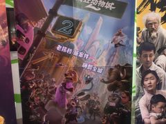 -天幕新彩云国际影城(激光巨幕店)