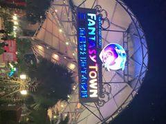 -三亚海昌梦幻海洋不夜城