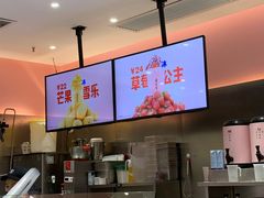 -果呀呀(吾悦广场店)