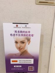 -伊丽莎白医疗美容